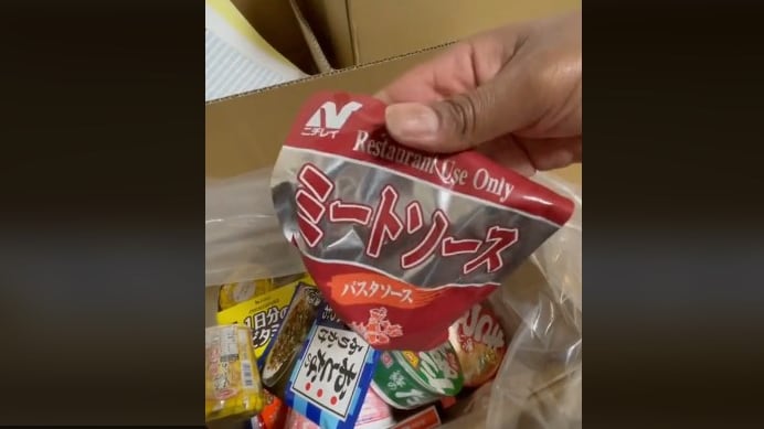 La tiktoker mostró el regalo del gobierno de Japón para los pacientes con covid